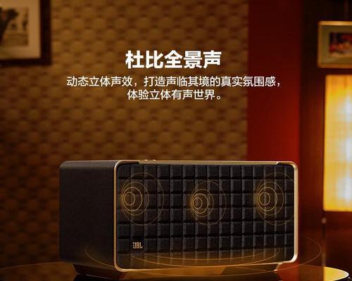 JBL奔驰专用汽车音响效果如何？