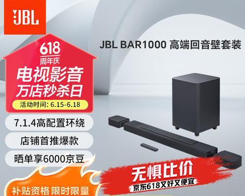 JBL奔驰专用汽车音响效果如何？