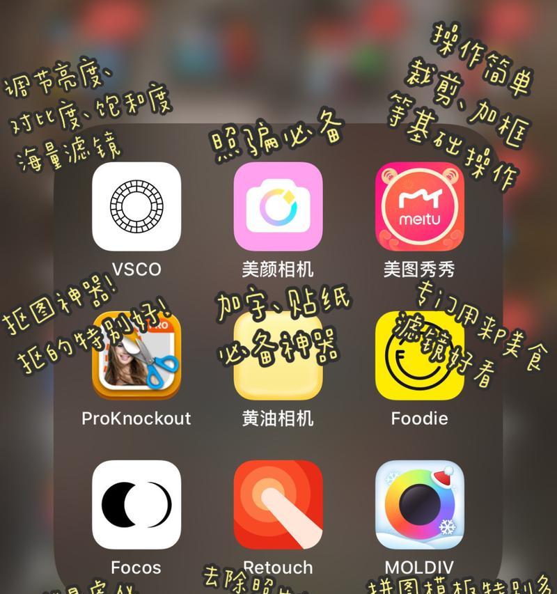 魅族手机自定义贴纸的方法是什么？如何个性化自己的手机？