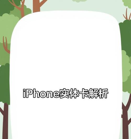 苹果15手机如何换卡？需要哪些工具？