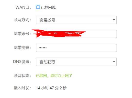 华为路由器无法获取IP怎么办？解决方法有哪些？
