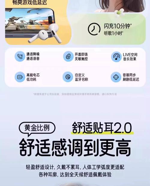 无线蓝牙耳机如何连接？连接步骤是什么？