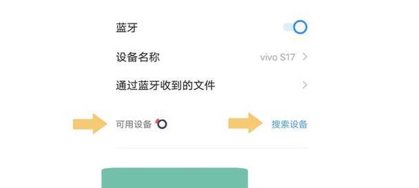 无线蓝牙耳机如何连接？连接步骤是什么？