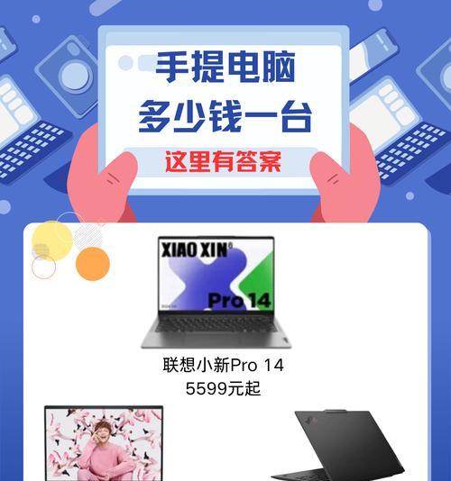 联想屏幕常亮如何设置？节能效果如何？