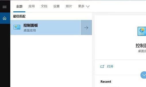 联想屏幕常亮如何设置？节能效果如何？