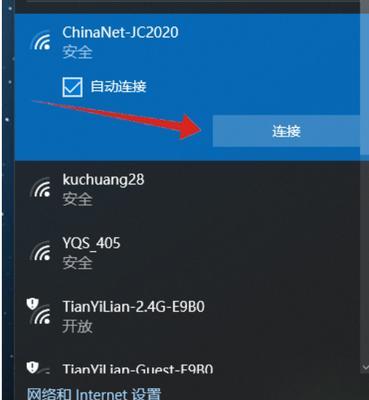 联想屏幕常亮如何设置？节能效果如何？