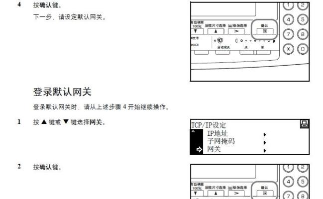 论文打印时打印机设置方法是什么？