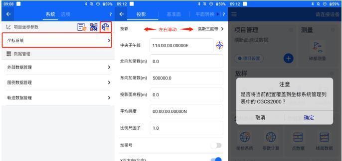 风云再起游戏机设置步骤是什么？