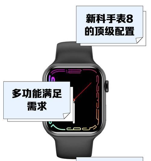 智能手表配对手机的流程？配对后如何同步数据？
