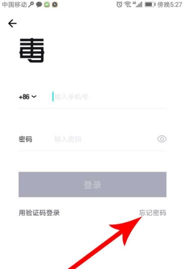 安柯达摄像头连接手机app方法？