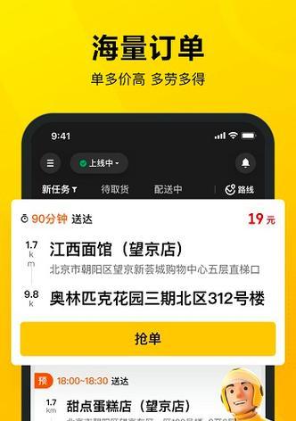 安柯达摄像头连接手机app方法？