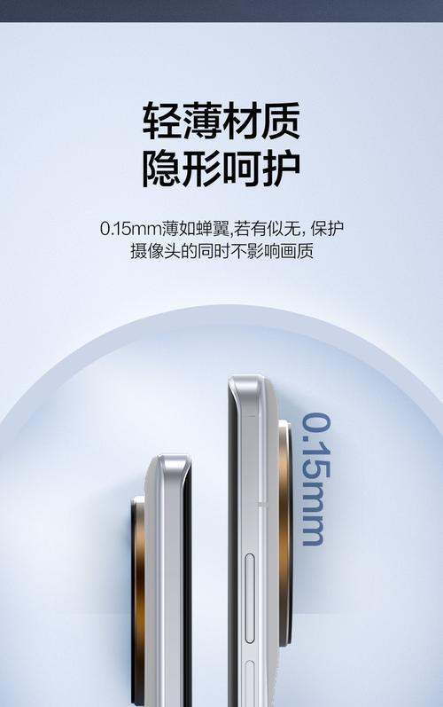 闪魔后摄像头如何与手机连接？连接后可以实现哪些功能？