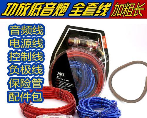 低音炮安装不使用高转低的技巧？