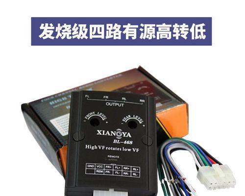 低音炮安装不使用高转低的技巧？