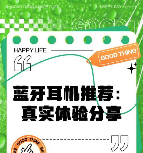 华硕i豆耳机蓝牙连接方法是什么？