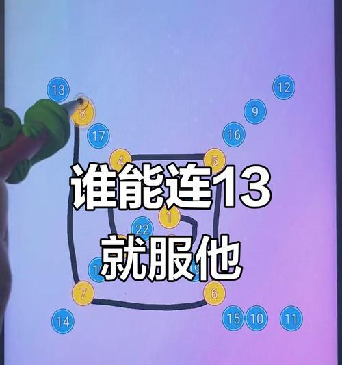 手机云端控制充电器设置步骤是什么？如何确保连接稳定？