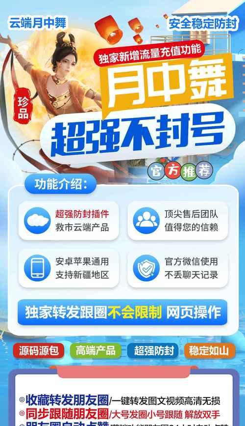 手机云端控制充电器设置步骤是什么？如何确保连接稳定？