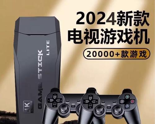 广达摇杆游戏机怎么样？它真的好用吗？