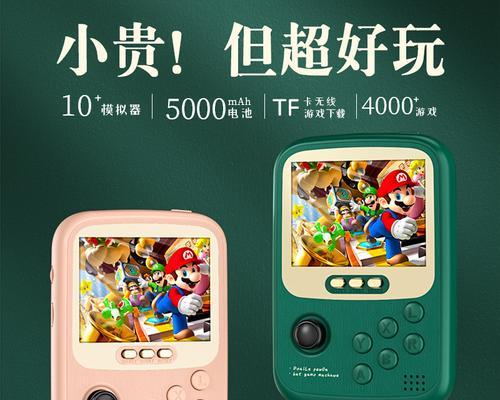 广达摇杆游戏机怎么样？它真的好用吗？