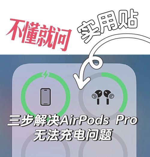 耳机连接iPhone时弹窗不出现怎么办？解决方法有哪些？