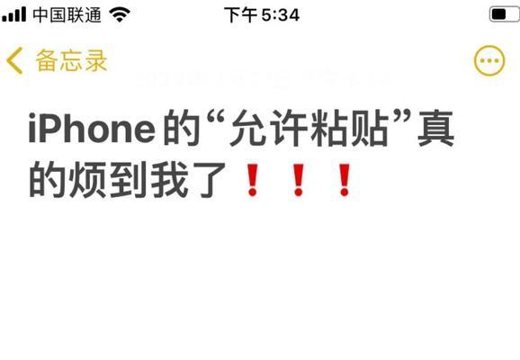 耳机连接iPhone时弹窗不出现怎么办？解决方法有哪些？