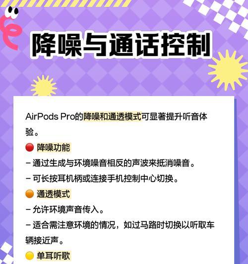 耳机连接iPhone时弹窗不出现怎么办？解决方法有哪些？