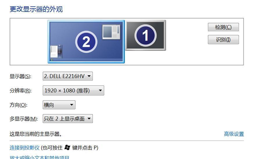 苹果电脑QQ屏幕共享如何设置横屏？操作中常见问题是什么？