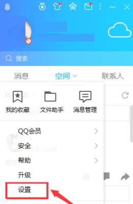 苹果电脑QQ屏幕共享如何设置横屏？操作中常见问题是什么？