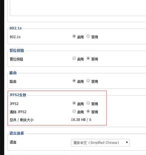 移动硬盘内容如何快速转移到迅雷？
