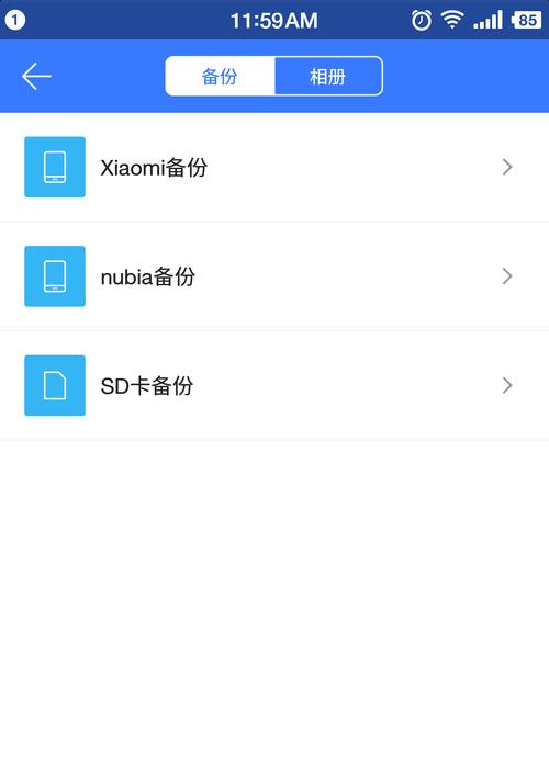 移动硬盘内容如何快速转移到迅雷？