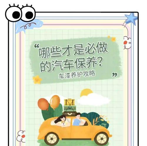汽车为何不使用清漆？清漆与汽车漆的区别是什么？