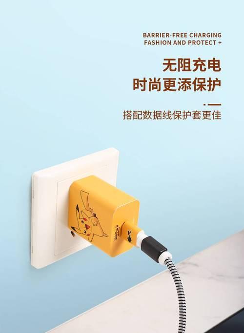 华为护套使用方法是什么？如何正确安装？
