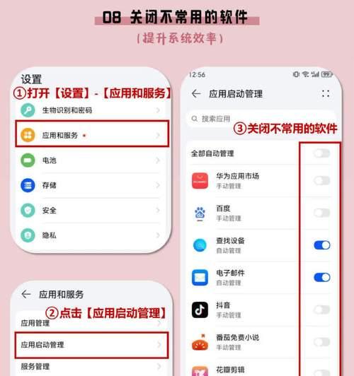 华为手机如何设置延长熄屏时间？