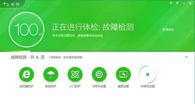 电脑自动踩点软件如何操作？
