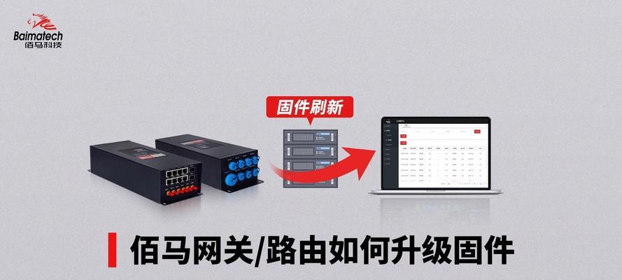 网关无设备连接问题如何解决？有哪些步骤？