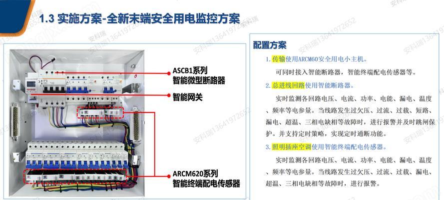 网关无设备连接问题如何解决？有哪些步骤？