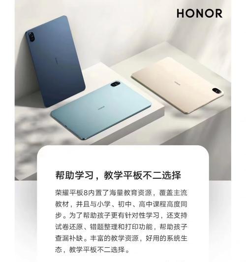 平板电脑扬声器静音设置方法？操作步骤是什么？