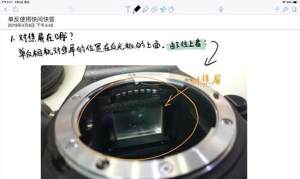 单反相机毛玻璃的更换方法是什么？需要哪些工具？