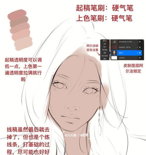 平板上画的画如何传输到电脑？传输过程中需要注意什么？