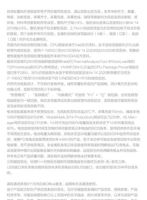 联想小新添加显存条的步骤？