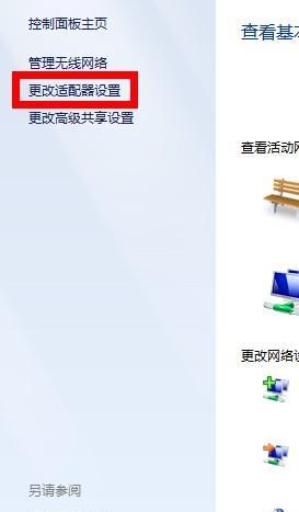 无线网卡过热断网的解决方法是什么？