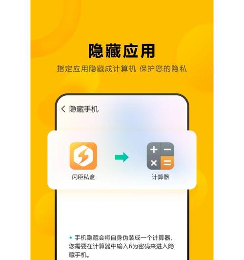 苹果手机如何设置双系统？
