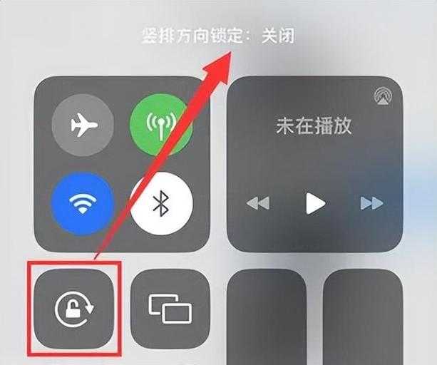 华为手机屏幕如何旋转？界面旋转设置步骤是什么？