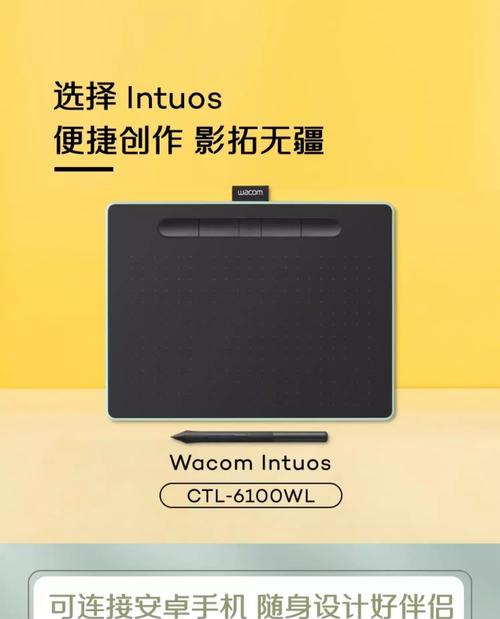 电脑如何连接平板手绘板使用？使用过程中可能会遇到哪些问题？