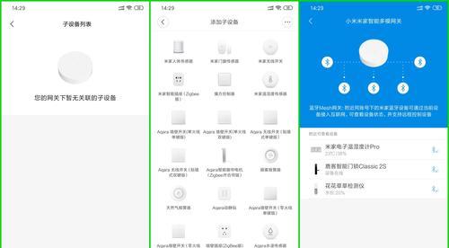 中枢网关线隐藏问题如何解决？