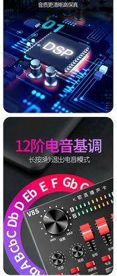 蓝牙v8s与苹果手机如何配对？