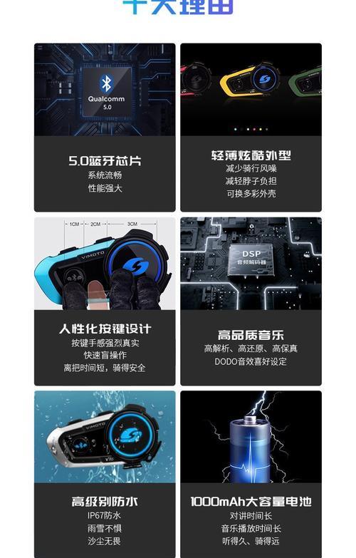 蓝牙v8s与苹果手机如何配对？