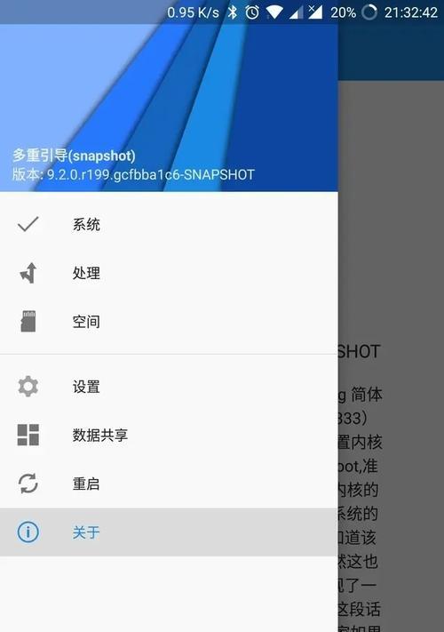 电脑平板安卓双系统切换方法？切换后如何管理？