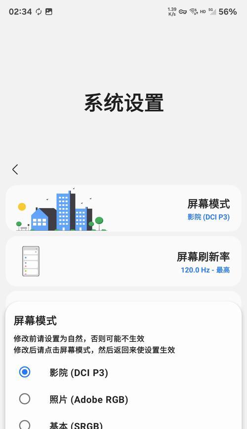 电脑平板安卓双系统切换方法？切换后如何管理？