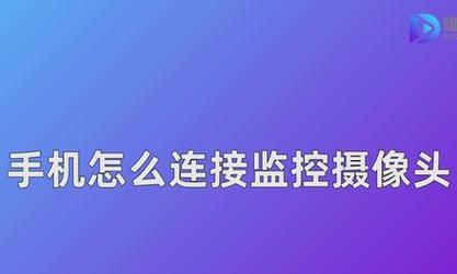 管道摄像头探测仪如何与手机连接？操作步骤是什么？